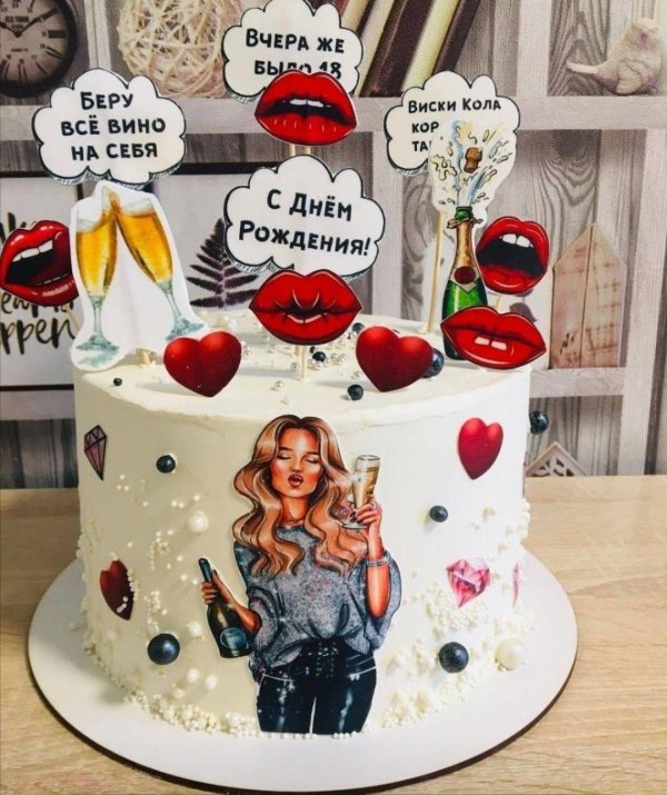 Девушка с тортом