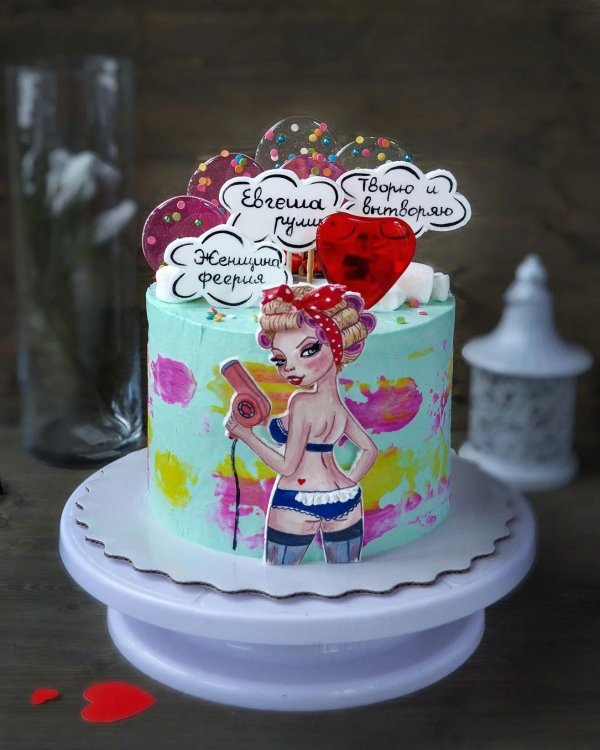 Девушка с тортом