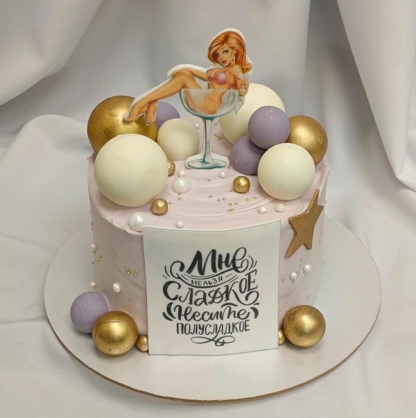 Девушка и торт