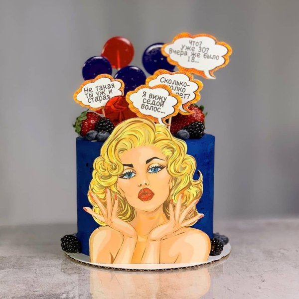 Девушка и торт