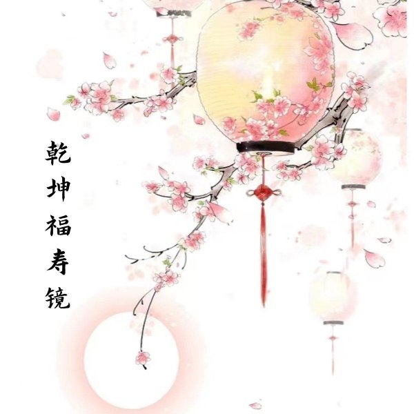 японские фонари