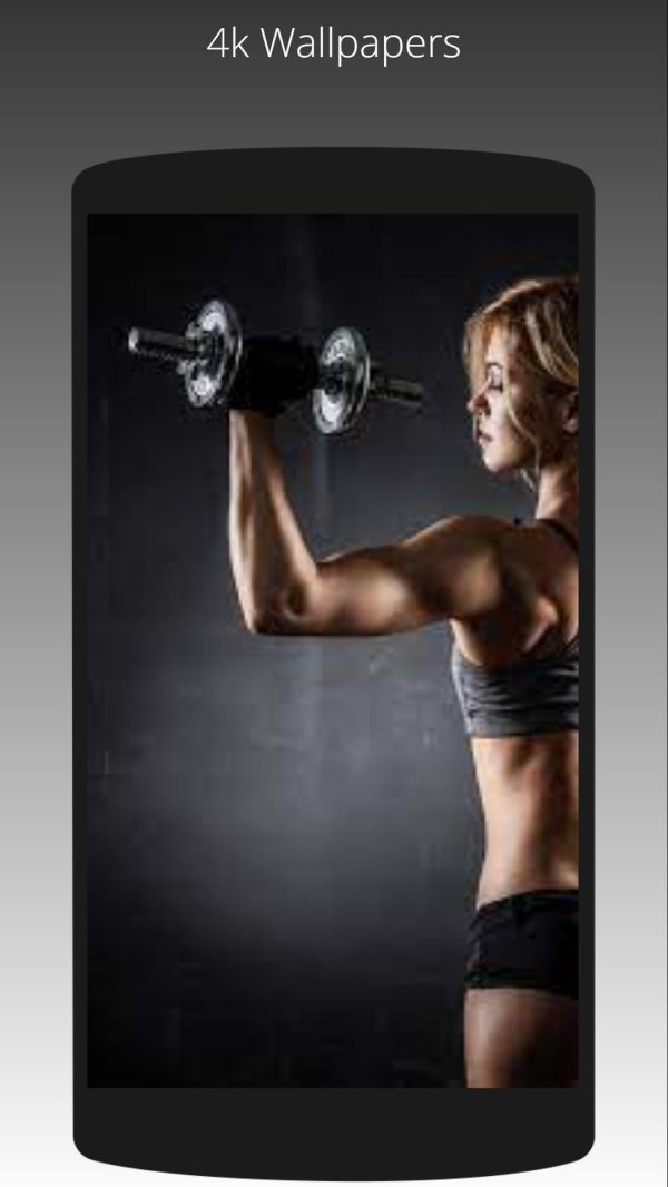 С девушками спорт