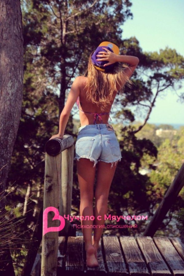 Летние с девушками