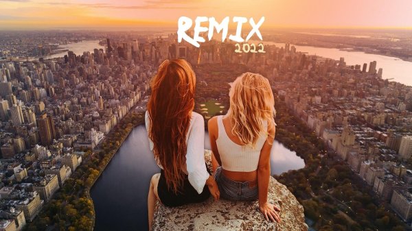 Девушка и город