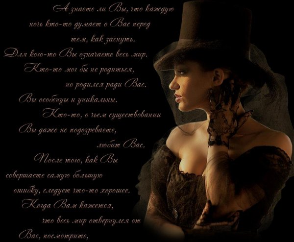 Девушка и огонь