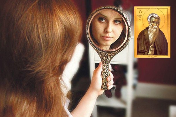 Девушка у зеркала