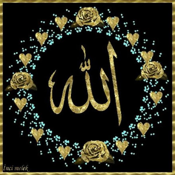 исламские надписи