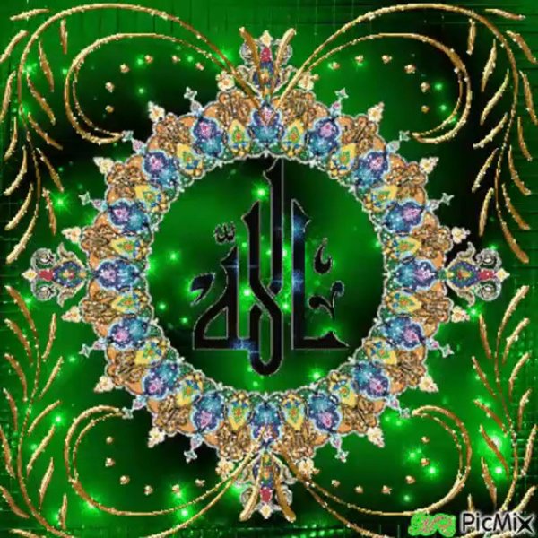 мусульманская открытка