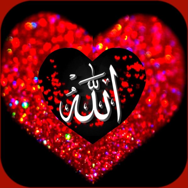 исламский сердечки