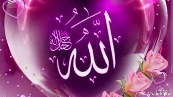 исламские надписи