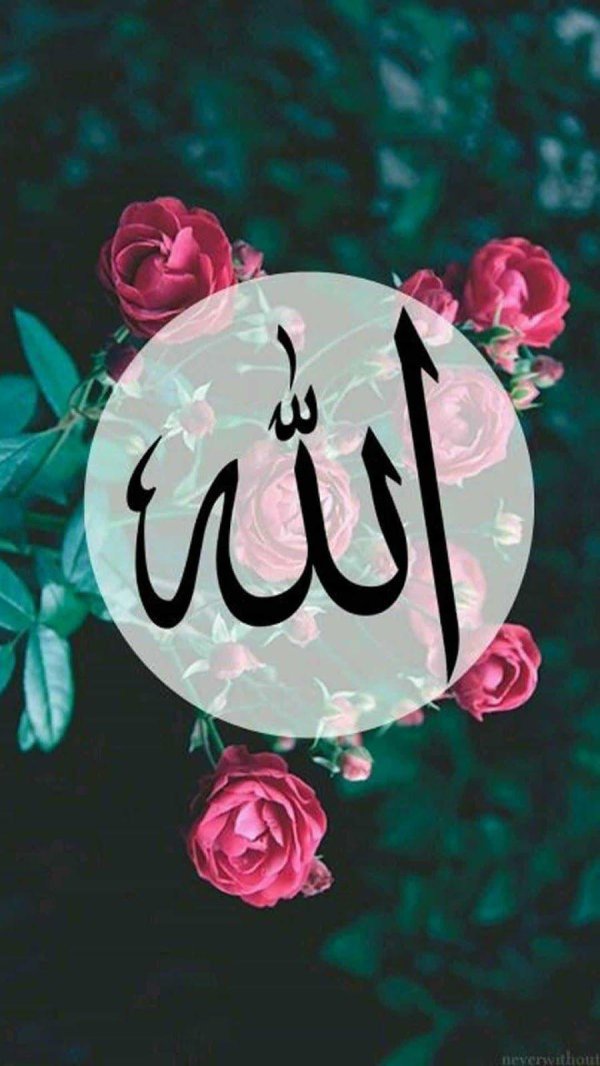 исламские надписи