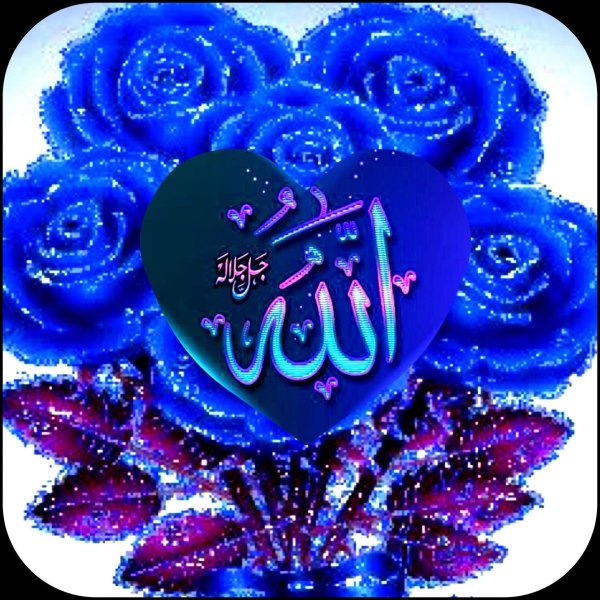 мусульманская открытка