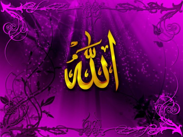 открытка мусульманская