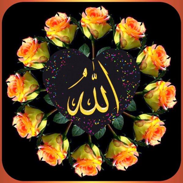 мусульманская открытка