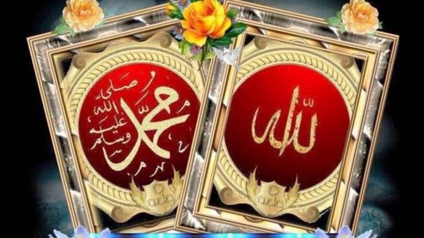 омин оллох асрасин