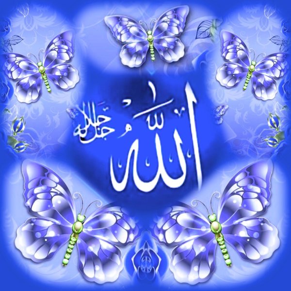 мусульманская открытка