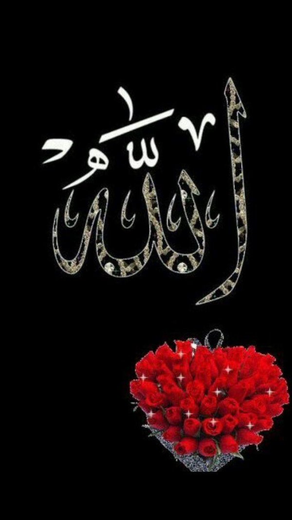 мусульманская надпись