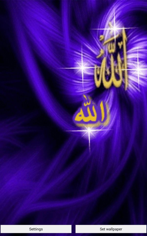 исламские надписи