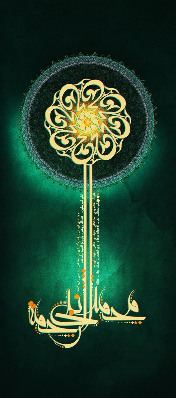 арабская каллиграфия