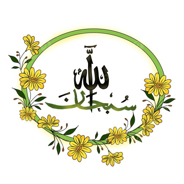 исламская символика