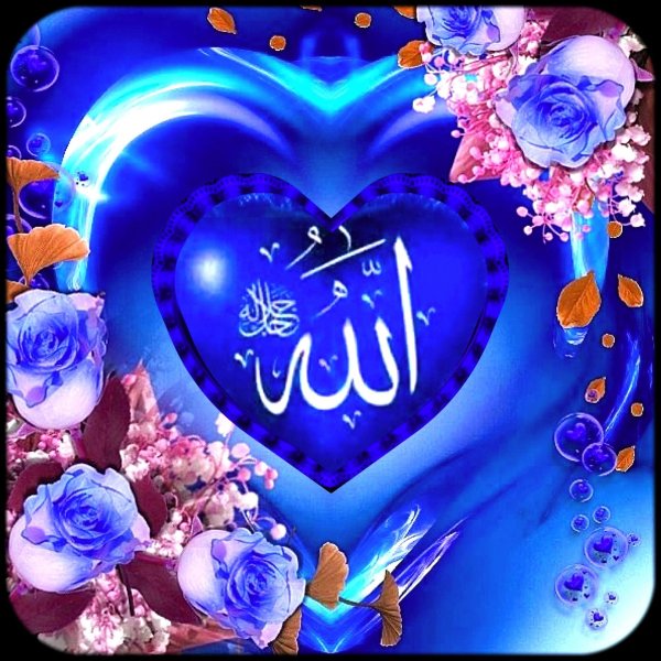 мусульманская надпись