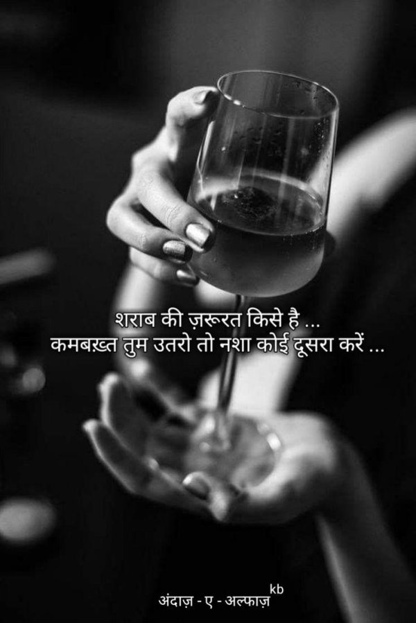 Девушка и бокал