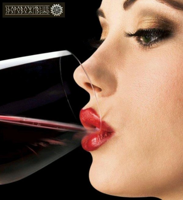 Девушка и бокал