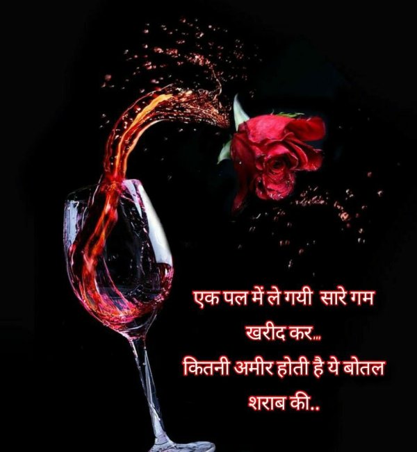 Девушка и бокал