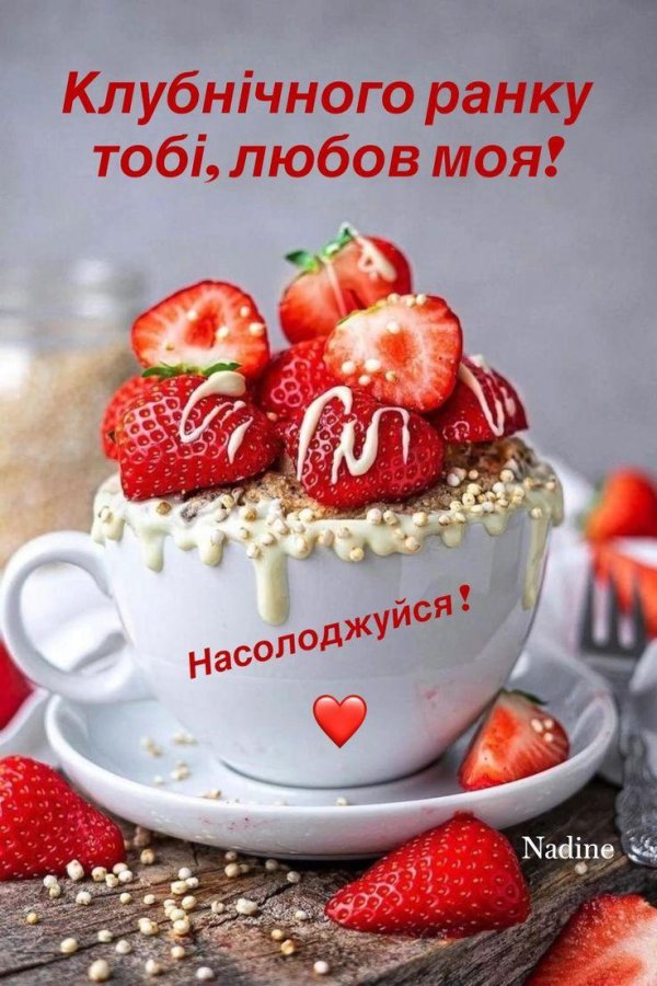 Утренние с девушками