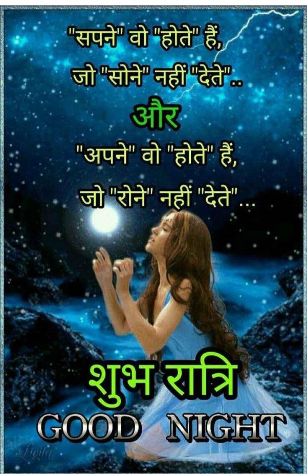 Девушка и звезды