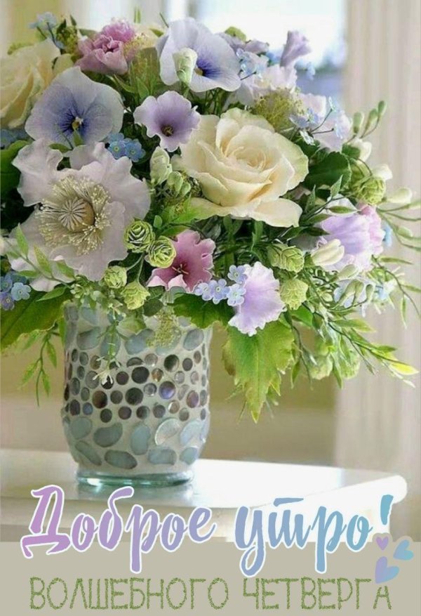 нежные букеты