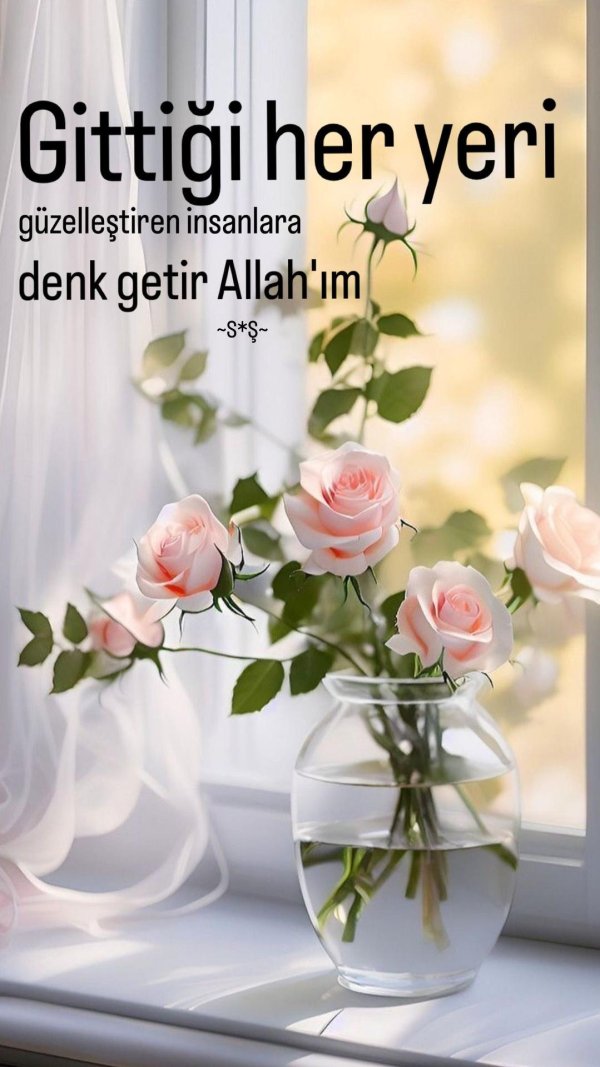 красивая цветок