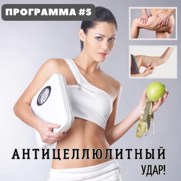 Девушка с весами