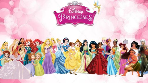 С принцессами девушками