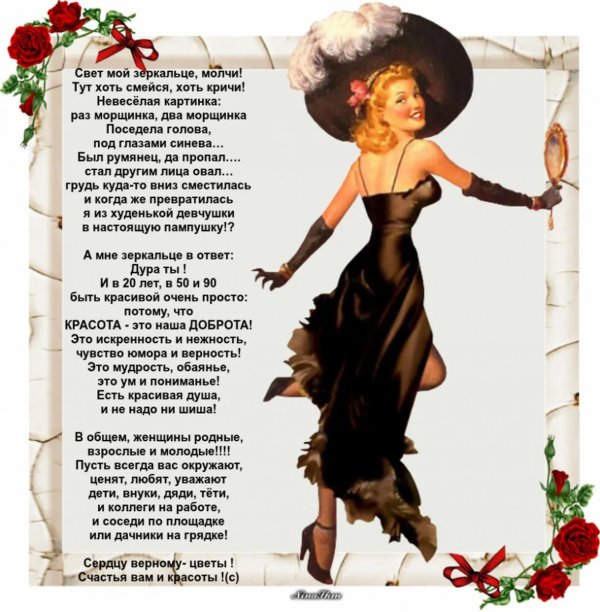 С девушками смеющихся