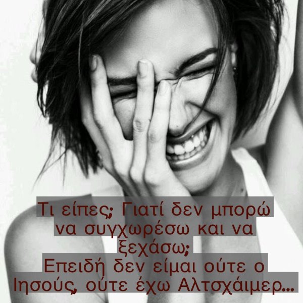 С девушками смеющихся