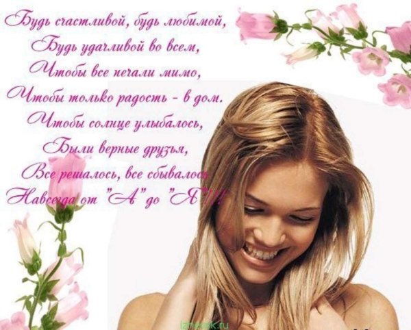 С девушками смеющихся