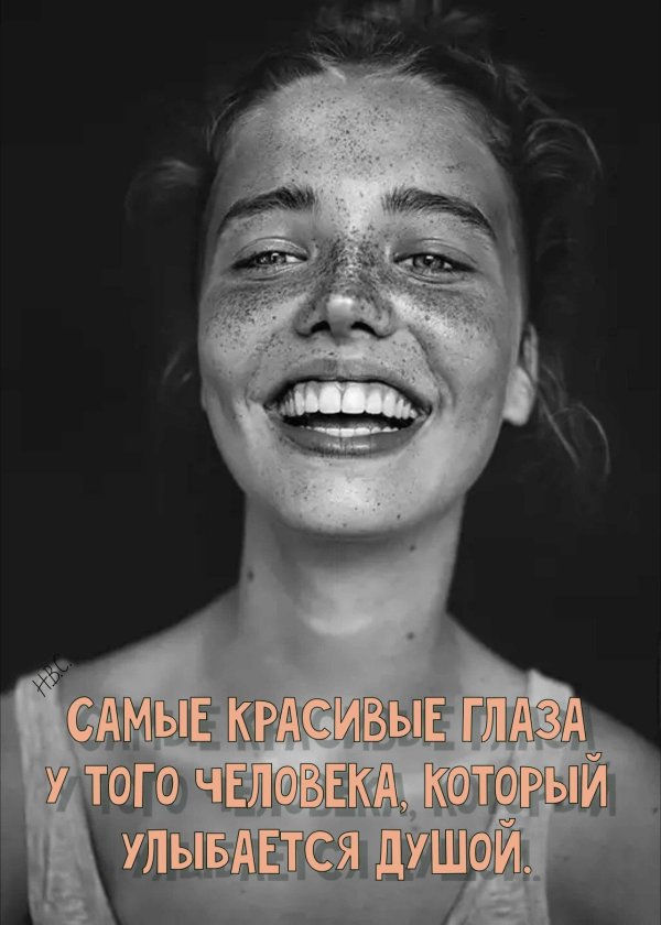 С девушками смеющихся