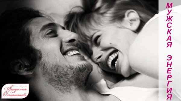 С девушками смеющихся