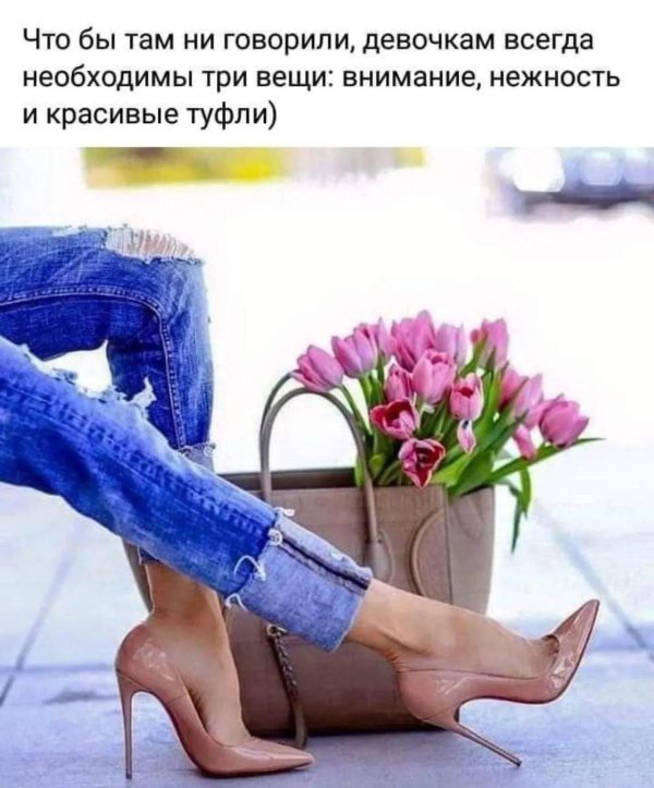 На девушках туфли