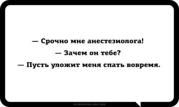 С девушка думает