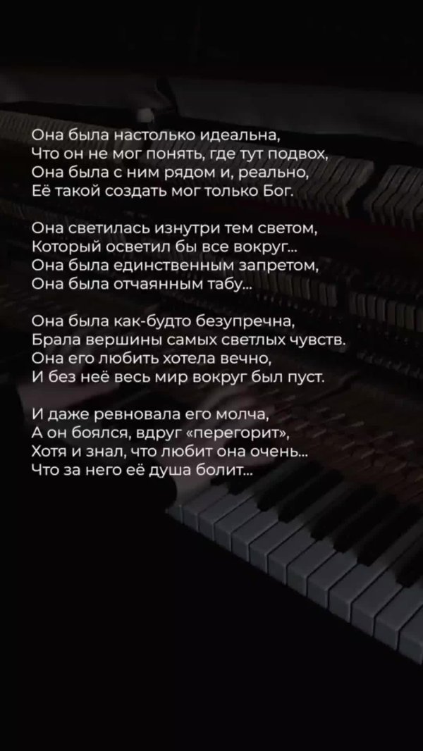 С девушка думает