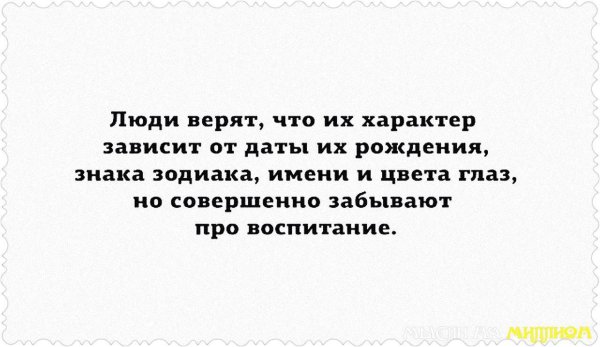 С девушка думает