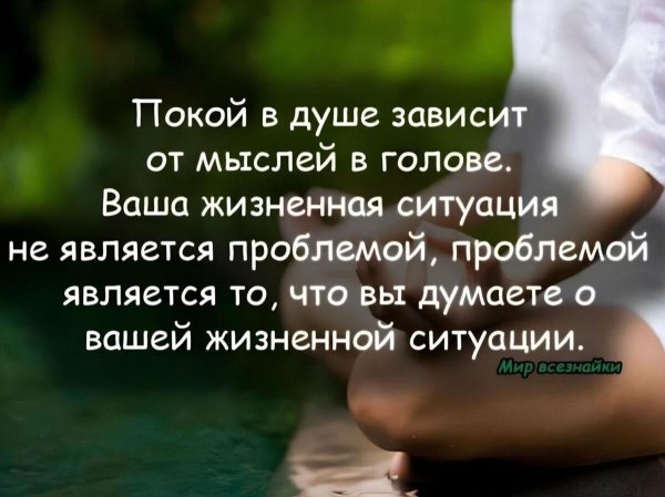 С девушка думает