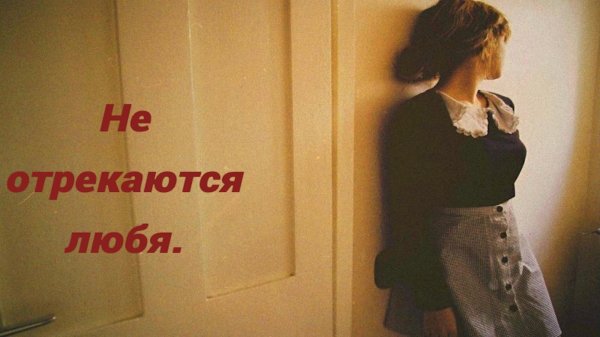 С девушка думает