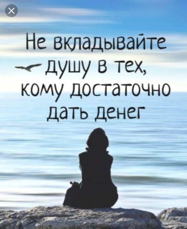 С девушка думает