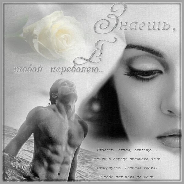 С девушка думает