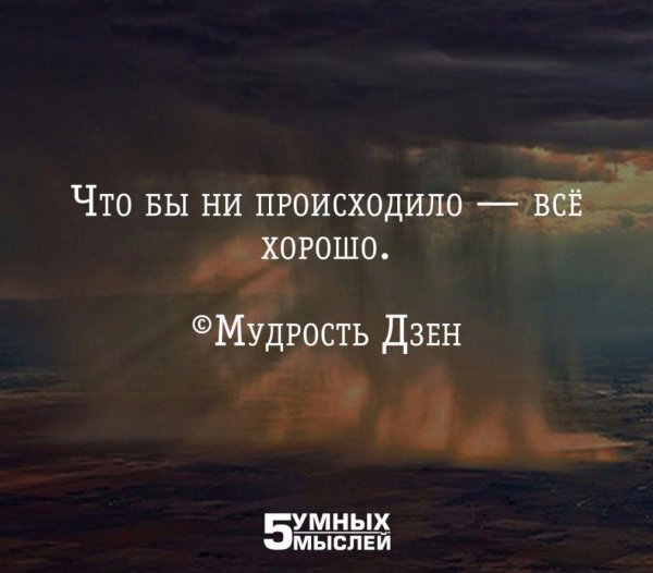 С девушка думает