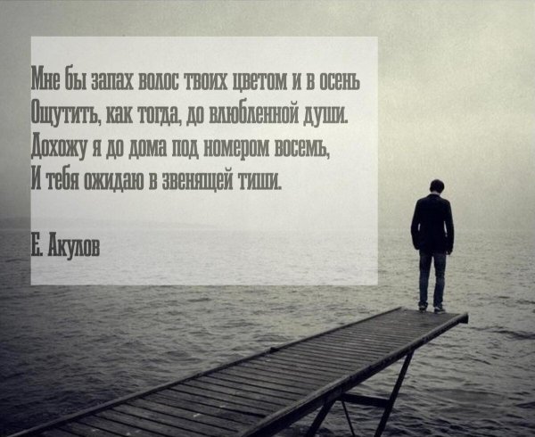 С девушка думает