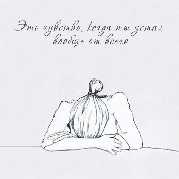 С девушка думает